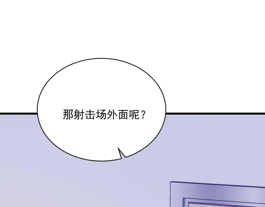 第139话 开挂？65