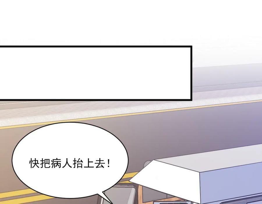 第130话 柳澄之死71