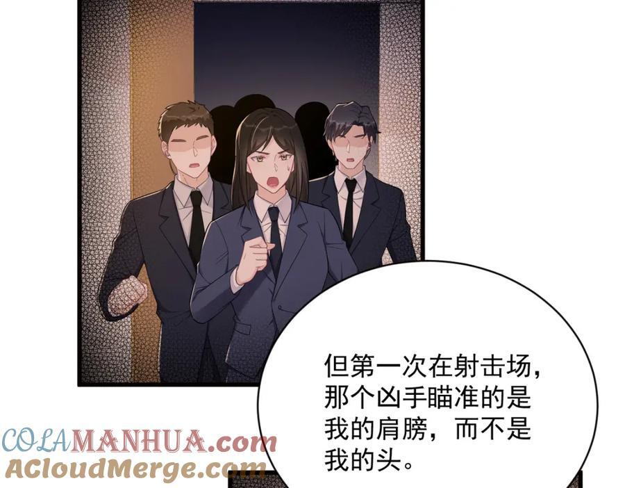 第147话 露出马脚39