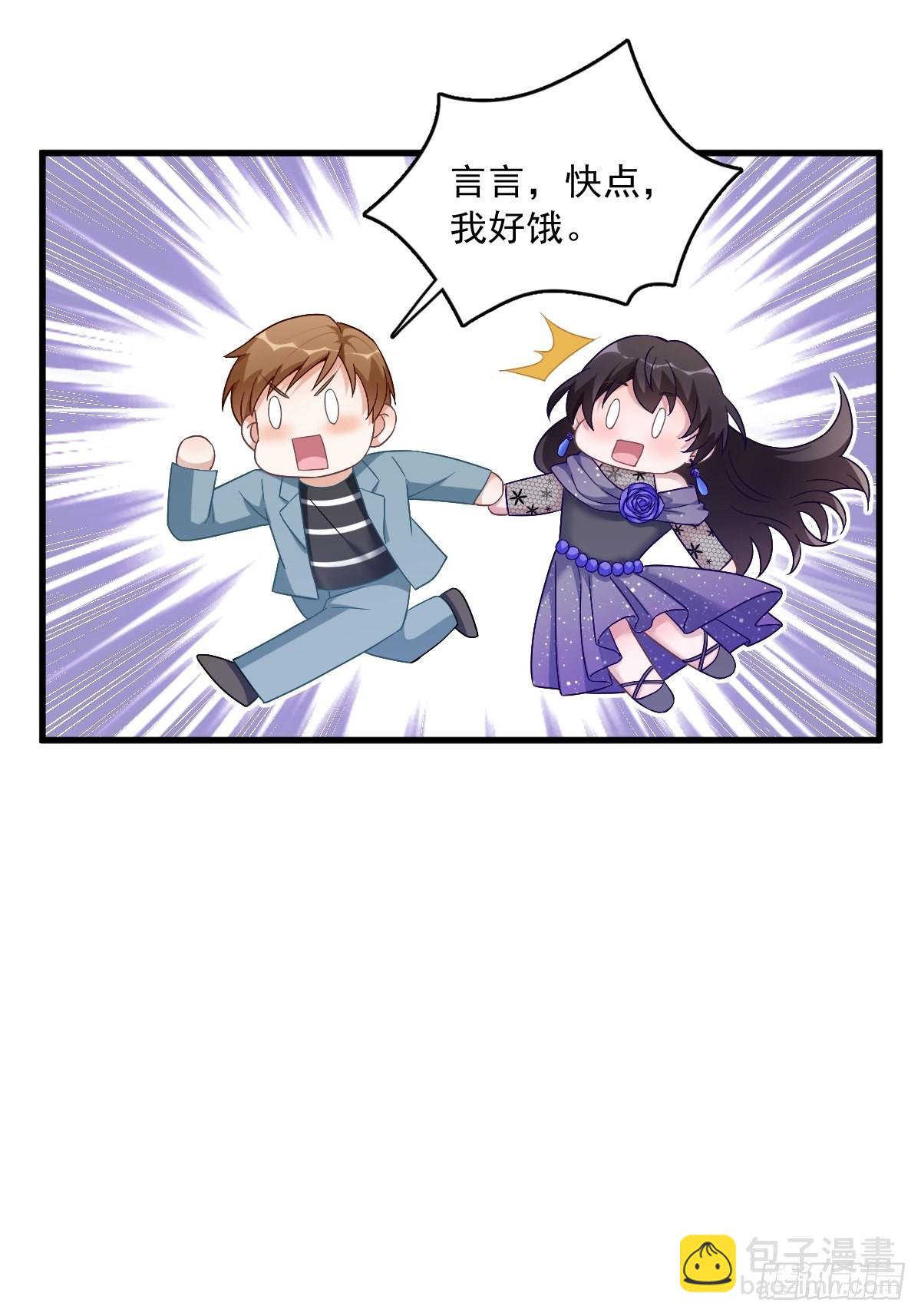 第57话 你不记得我么？12