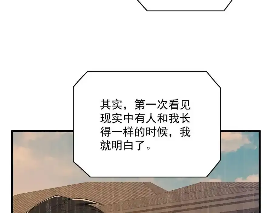 第180话 我思故我在10