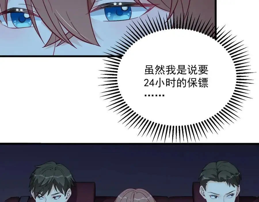 第152话 被重置了？11