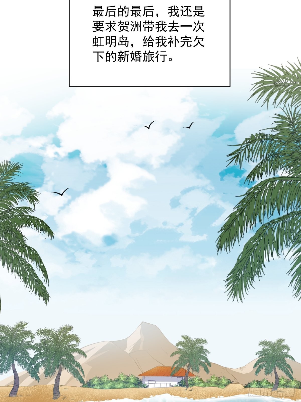 第53话 离别，是新的开始24