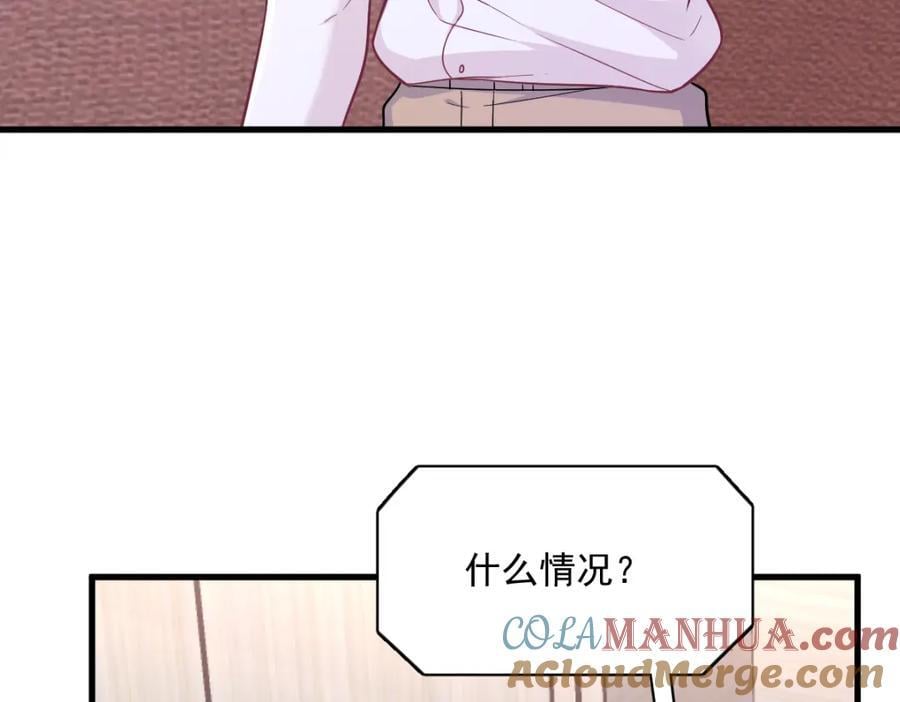 第132话 盒中人36