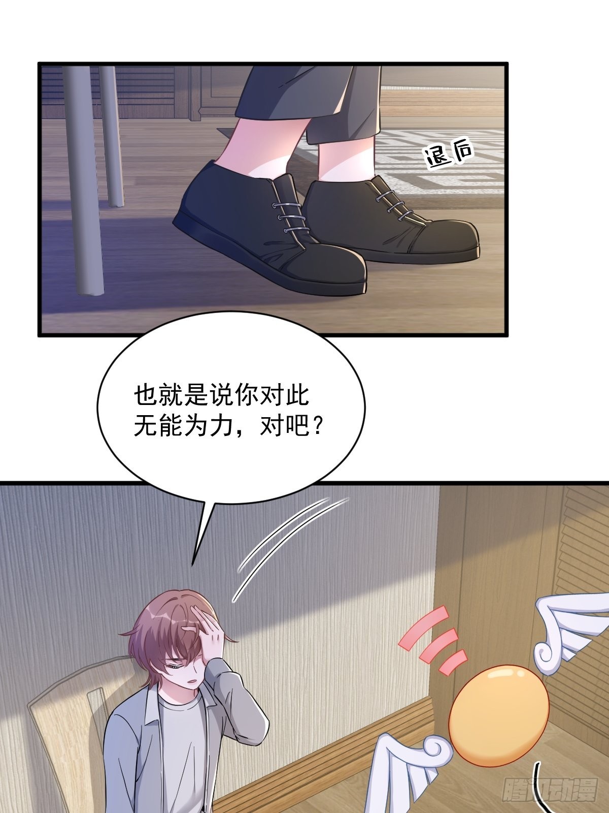 第52话 一切重来之前20