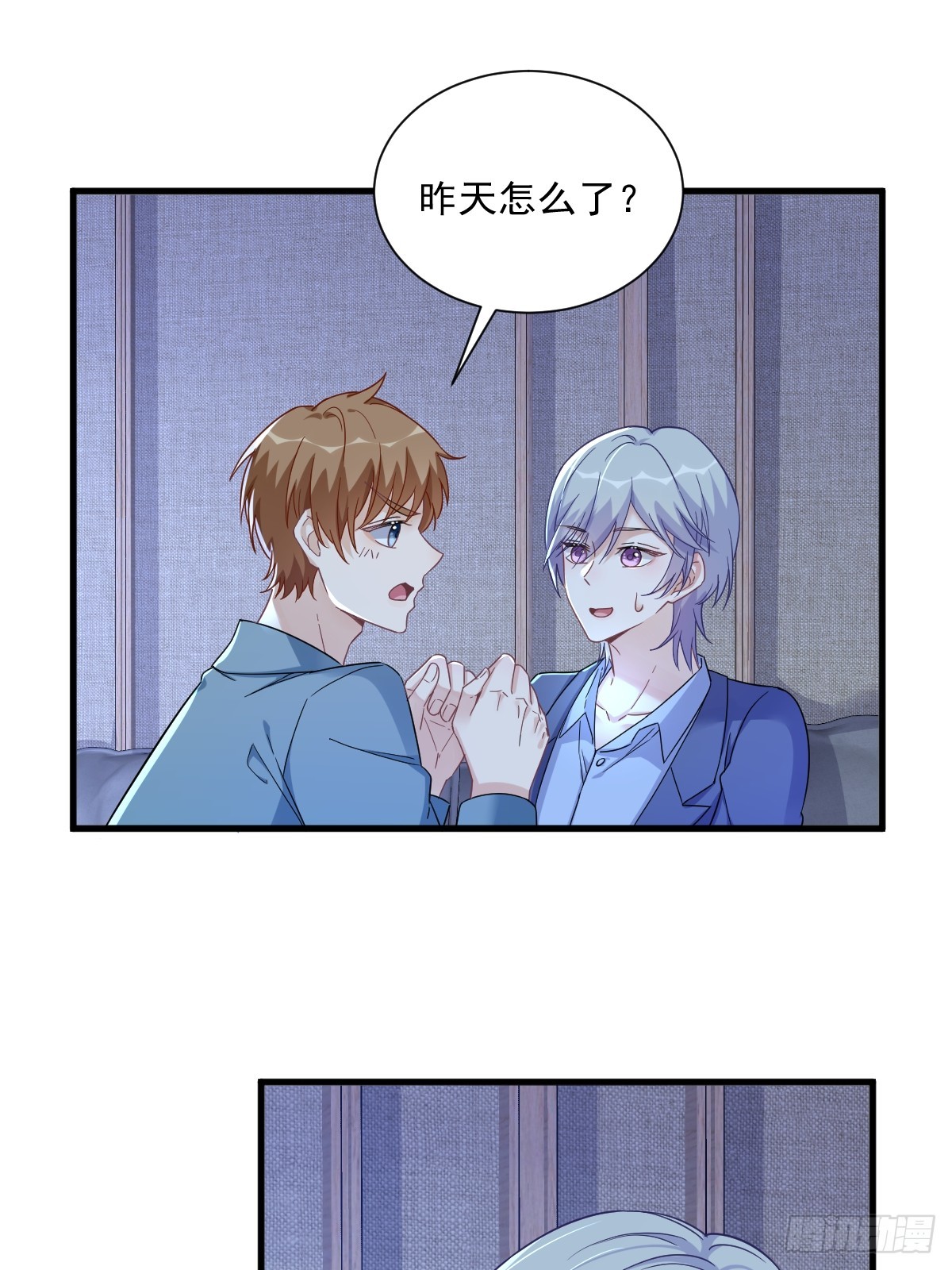 第80话 堪称传奇的复杂关系19