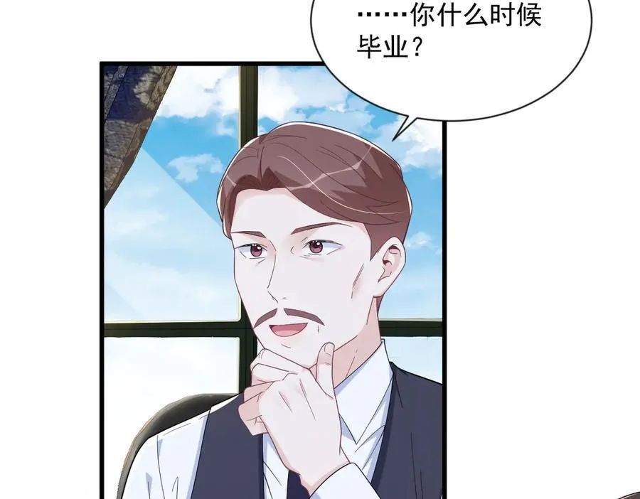 第198话 绝交56