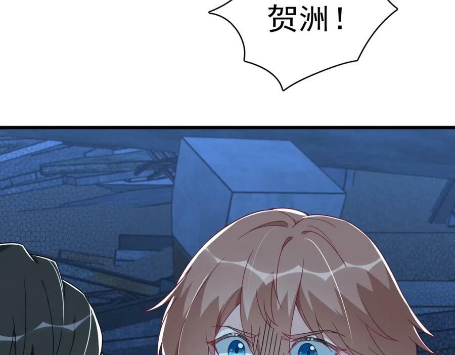 第107话 你只是一个虚拟角色68
