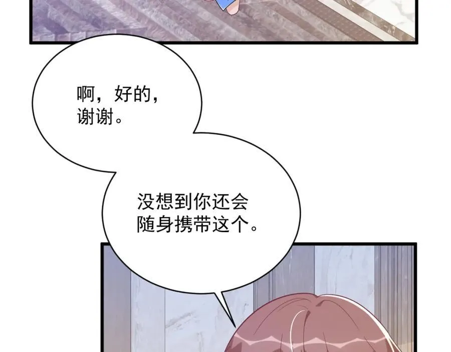 第194话 暗算73