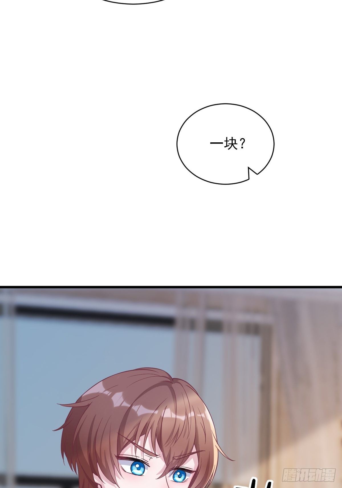 第38话 想办法离婚38