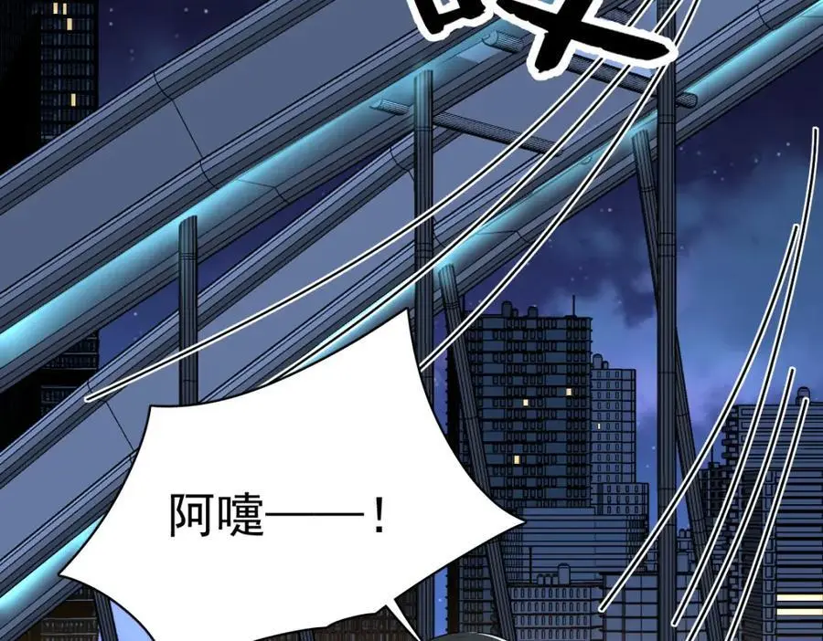 第178话 狗咬狗？10