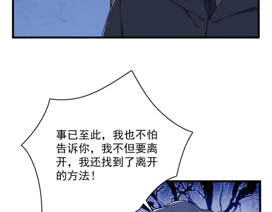 第157话 牺牲29