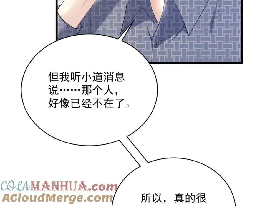 第161话 噬梦57