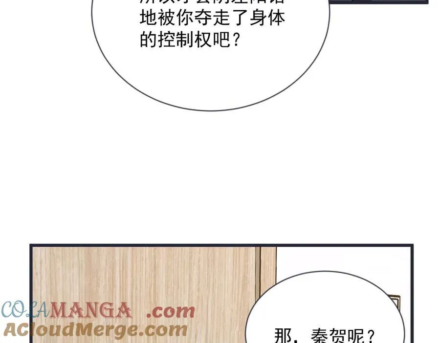 第201 重生72