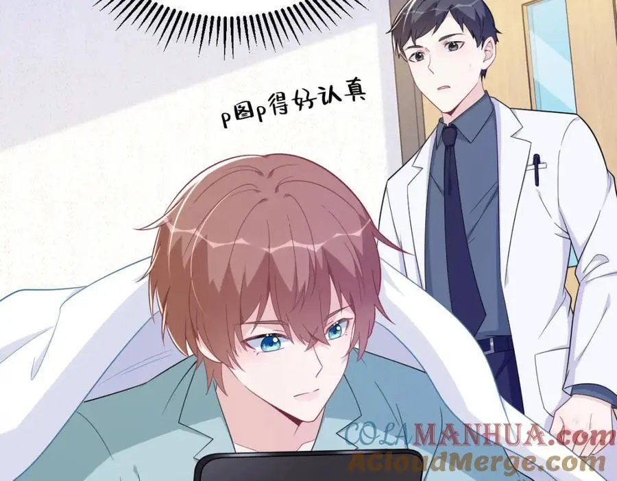 第160话 有女朋友？27