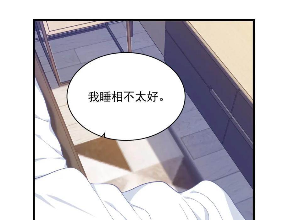 第134话 寻找3号问题角色41