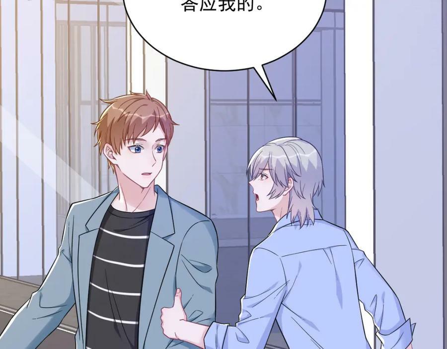 第130话 柳澄之死20