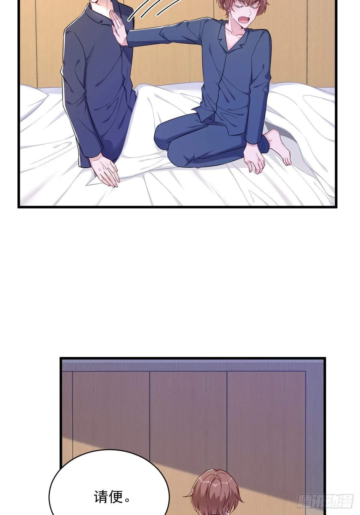 第85话 我不会骗你的22