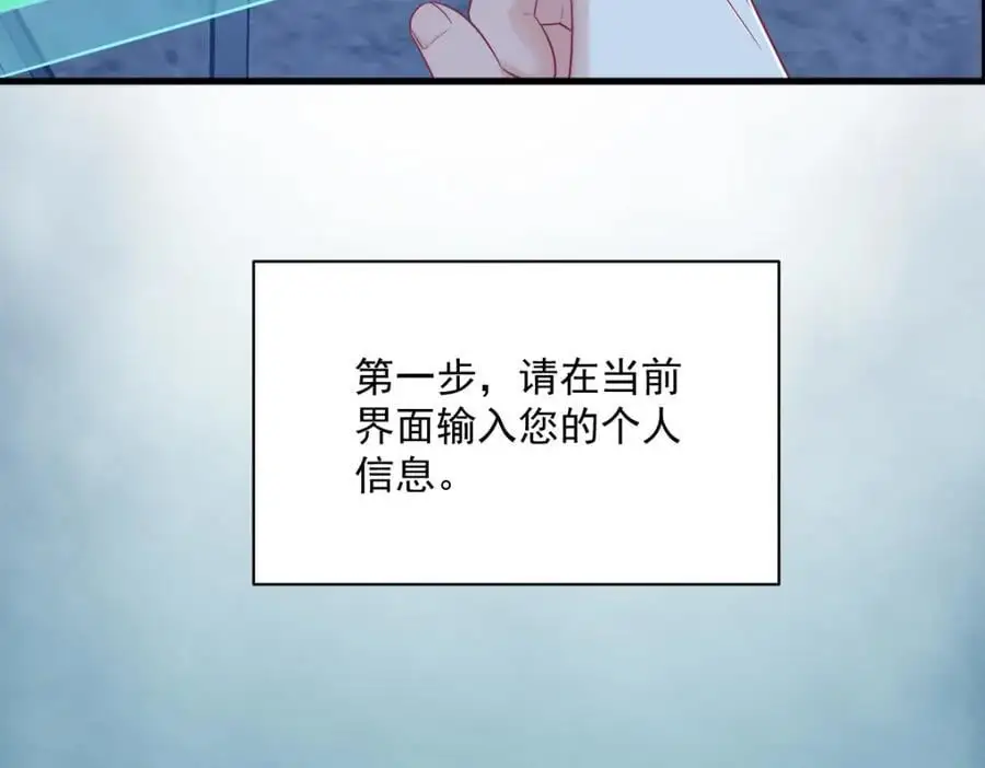 第156话 交出权限！68
