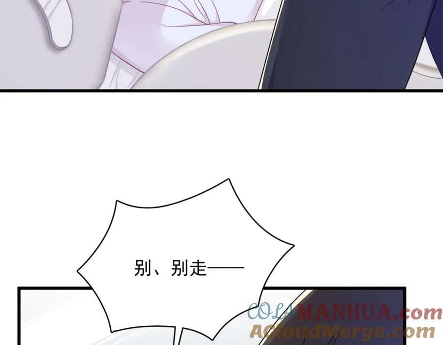 第108话 袒露心扉12