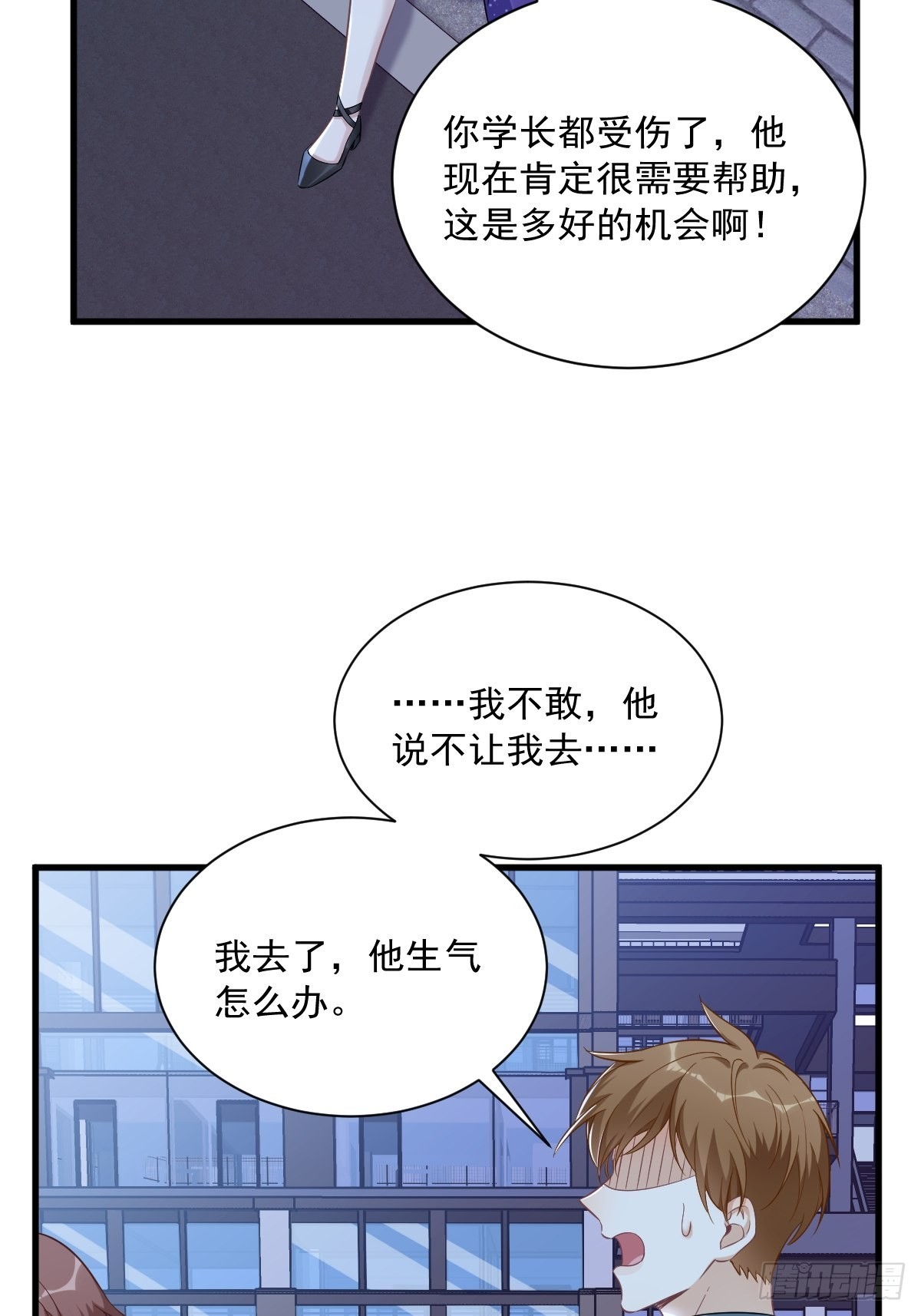 第58话 攻心计20
