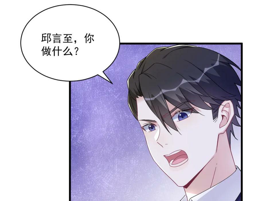 第108话 袒露心扉14