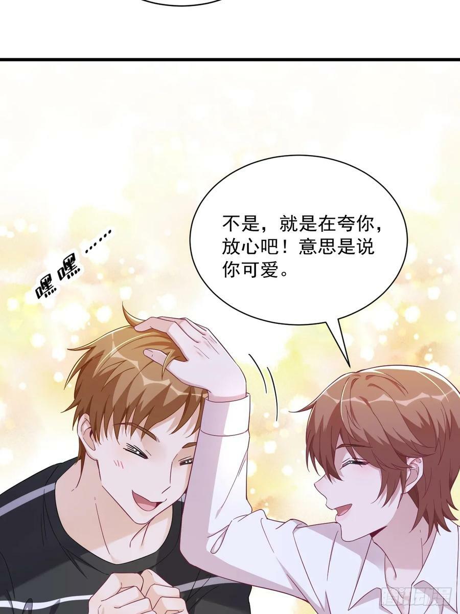 第91话 对峙35