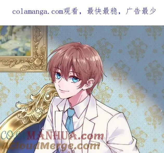 第182话 他变成了真正的垃圾0