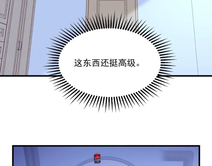 第132话 盒中人73