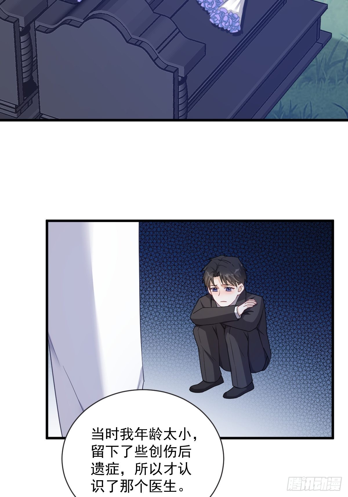 第49话 又双叒翻车了……6