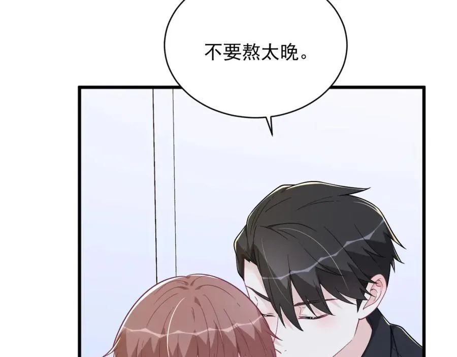 第184话 暴风雨前的宁静49