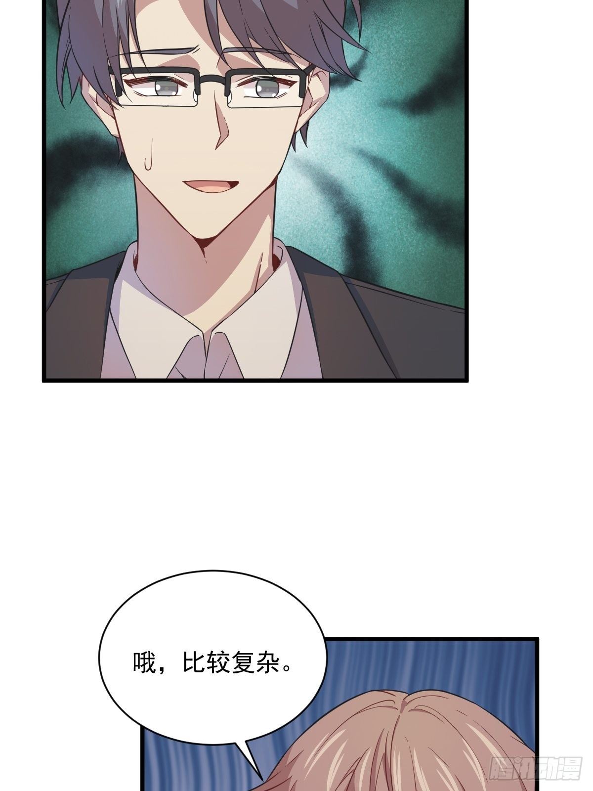 第18话 贺总，您挺快啊！17