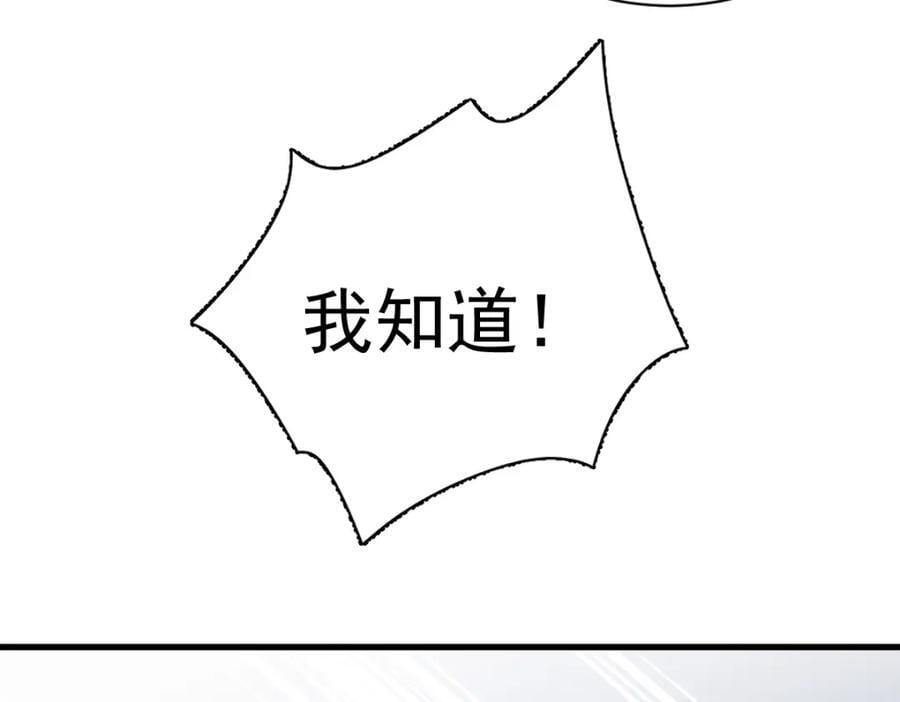 第135话 执迷不悟44