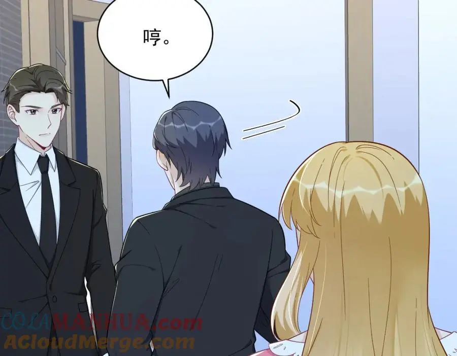 第153话 英雄救美39