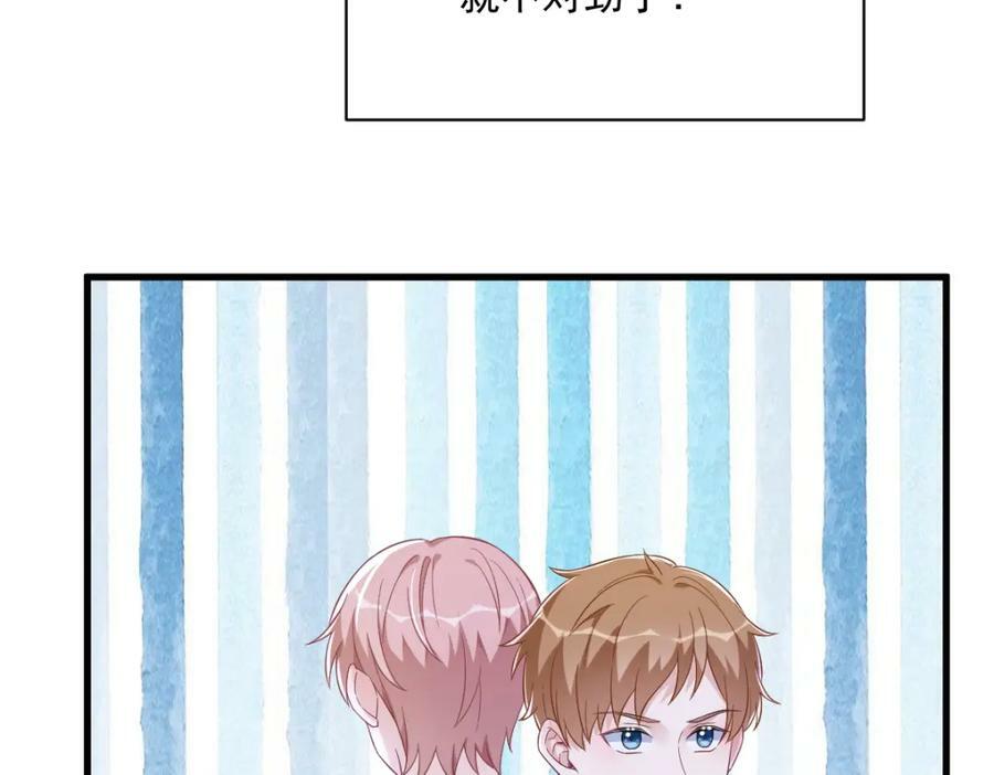 第119话 系统隐患50