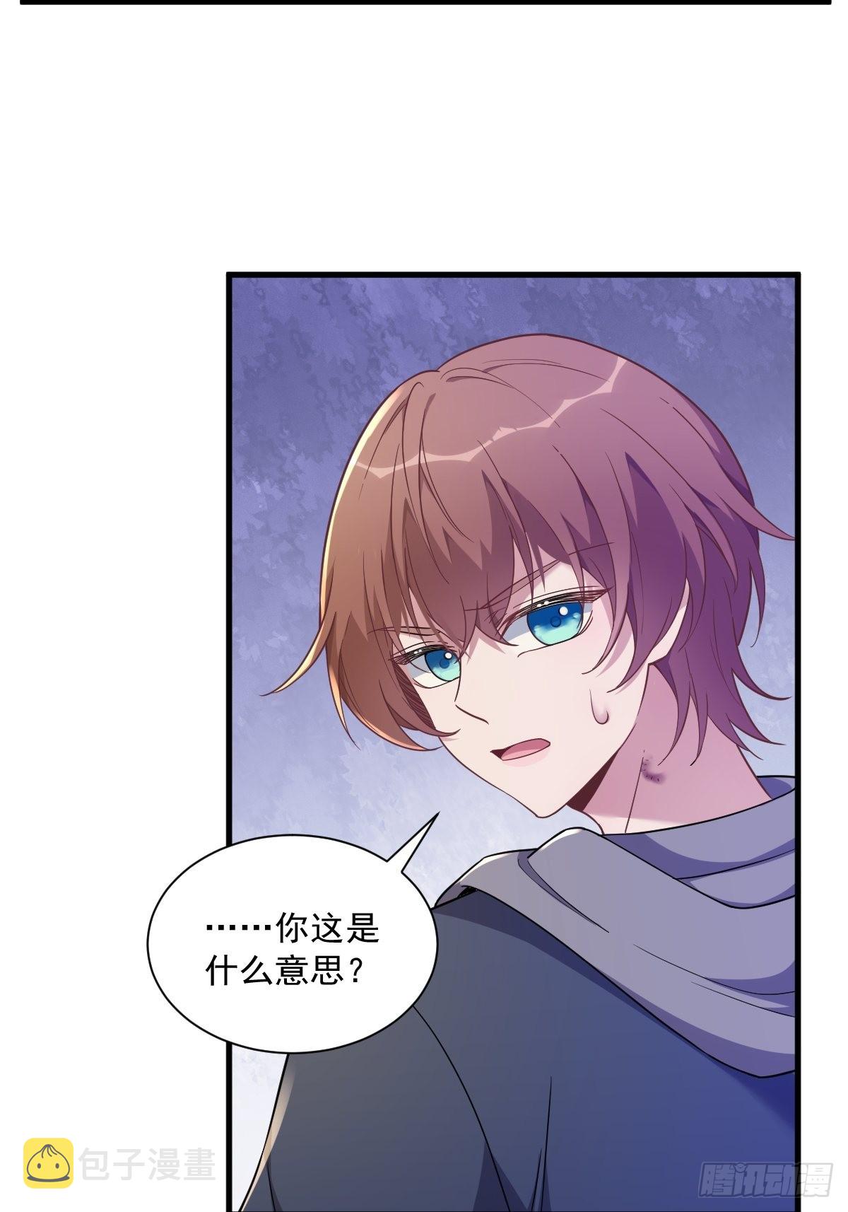 第65话 失控的NPC22