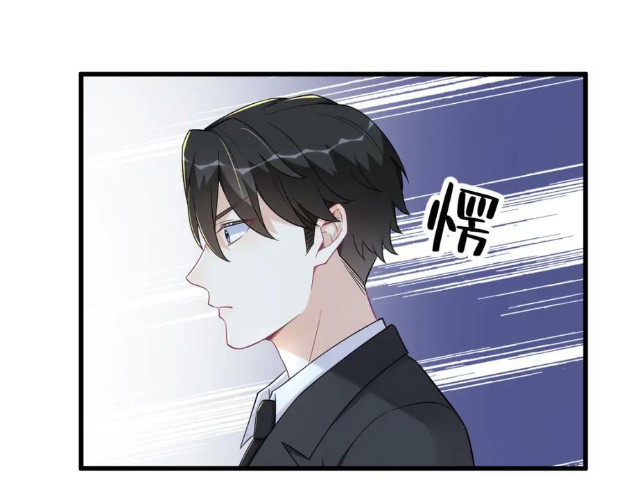 第117话 邂逅23