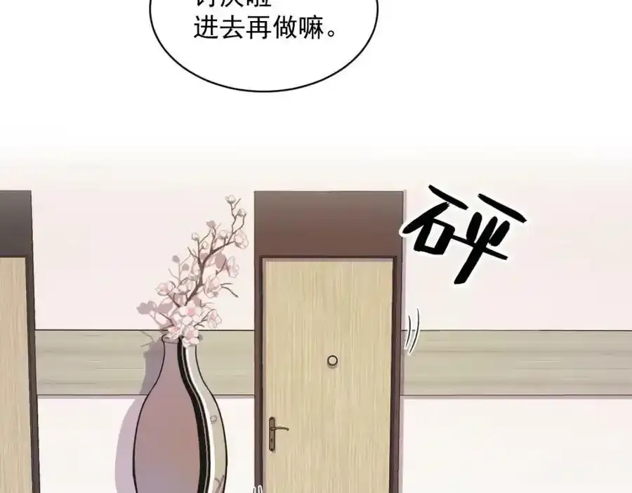 第22话 我死都不回去！10