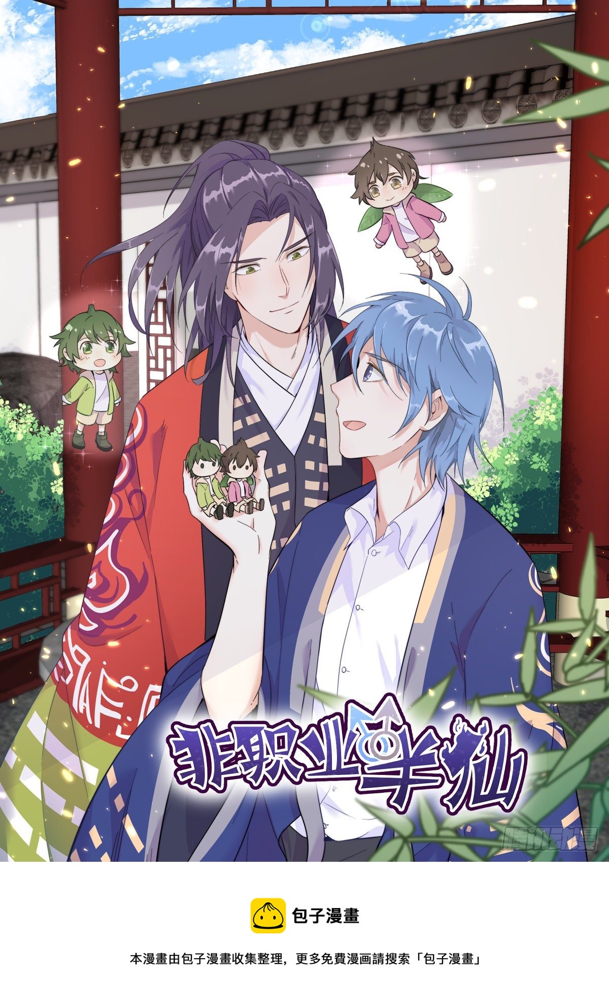 第13话 为什么是他？40