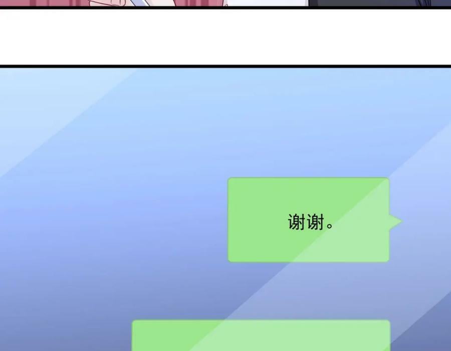 第121话 虚拟约会74
