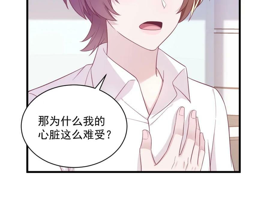 第109话 变成病友了？28