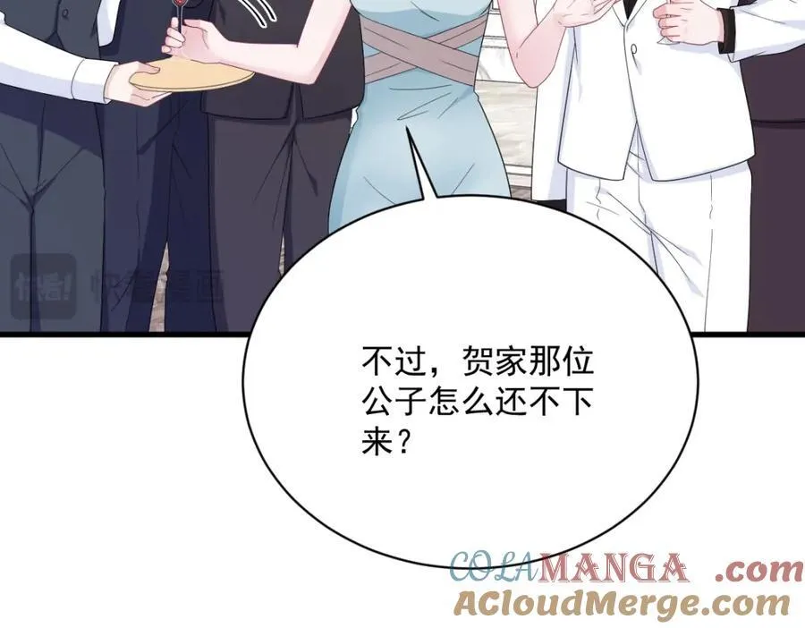 第194话 暗算33