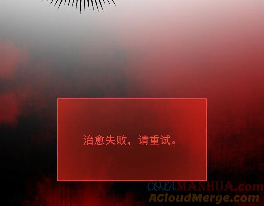 第141话 报答21