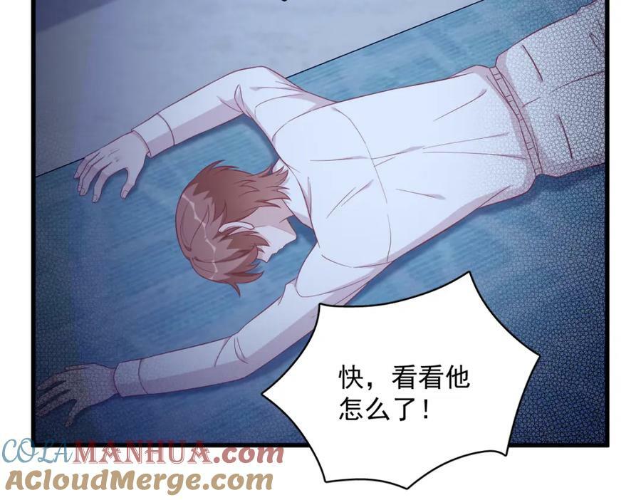第109话 变成病友了？63