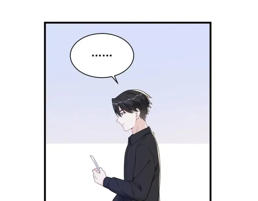 第173话 谁是秦贺？64
