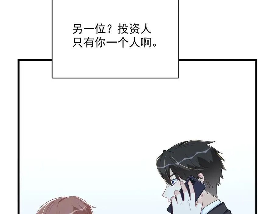 第201 重生43