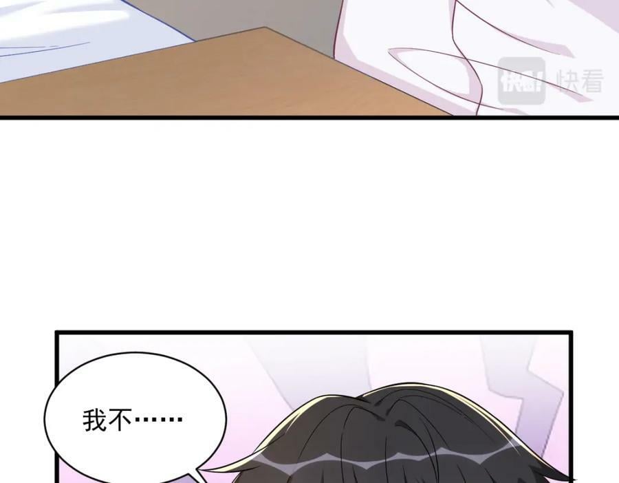 第111话 贺洲，乖——35