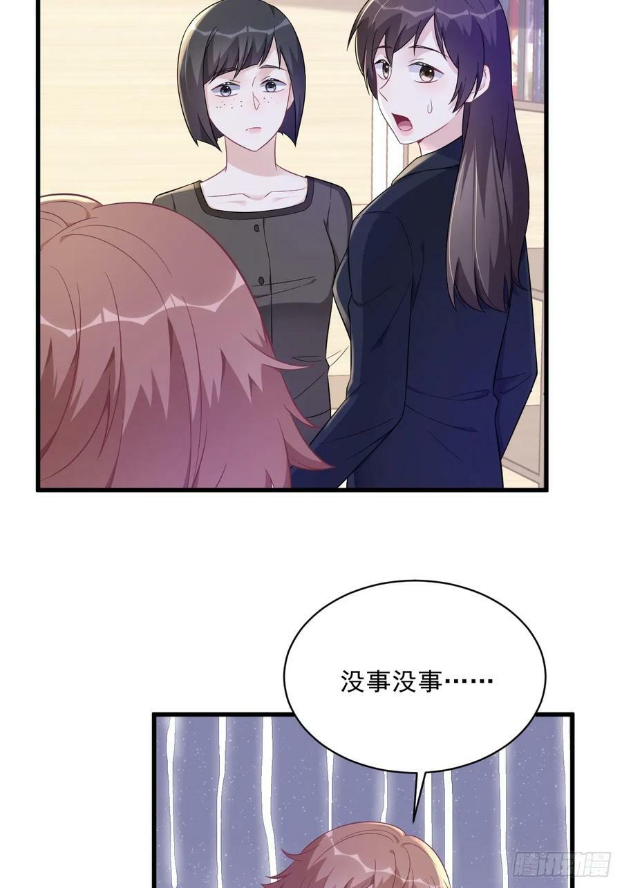 第99话 老爹来了！23