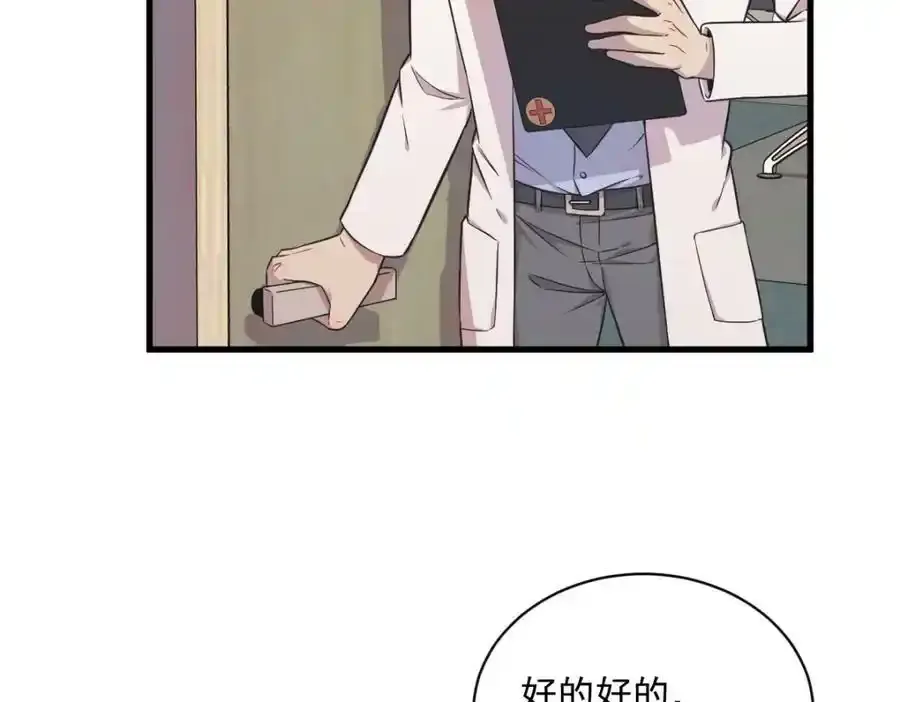 第25话 穷的不能离婚22