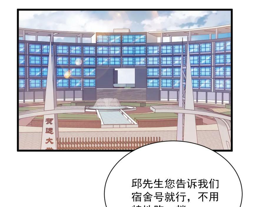 第120话 偶遇17